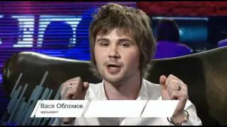 Минаев LIVE. Вася Обломов - С чего начинается Родина