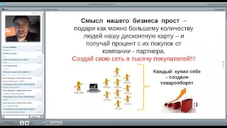 Роман Крафт. Идея бизнеса ( +онлайн)