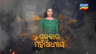 Ama Jhansi Apa | Episodic Promo-48 | 10th May 2024 Mon-Sat @6.30 PM | Tarang TV | Tarang Plus