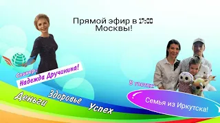 19 Мая. Запуск Акции + Заработок в интернете! Доходы от 1000$ в месяц! Начало в 17:10