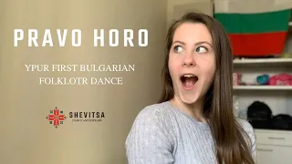 Pravo horo step by step (Bulgarian folklore dance)