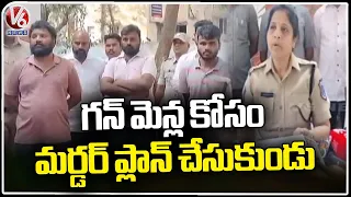 Police Chased Uppal BJP Leader Bhaskar Goud Case | Hyderabad | V6 News