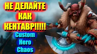 BEASTMASTER Custom Hero Chaos