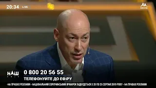 Гордон о европейских политиках, являющихся агентами влияния России