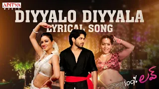 Diyyalo Diyyala Full Song With Lyrics - 100% Love Songs - Naga Chaitanya, Tamannah, DSP