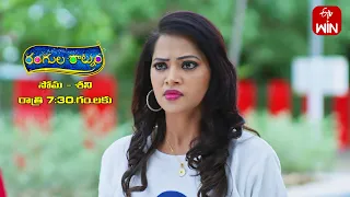 Rangula Ratnam Latest Promo | Episode No 595 | 11th October 2023 | ETV Telugu
