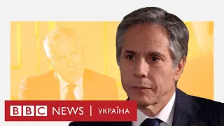 Блінкен - про Путіна, "поганий" газопровід та загрозу Україні