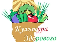 Культура питания