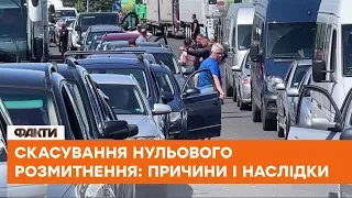 Нульове розмитнення авто СКАСОВУЄТЬСЯ! Як повертатимуть податки ті, хто "жене" автівки з ЄС