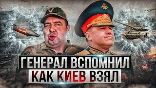 Российские генералы ВЫШЛИ на связь: мы нашли середину, где можно договориться
