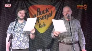 Красная Бурда в "RockArsenalCafe" 21 мая 2014г.