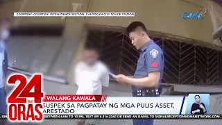 Suspek sa pagpatay ng mga pulis asset, arestado | 24 Oras