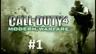 *Ээх... старая добрая колда* Call of Duty 4: Modern Warfare #1