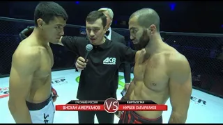 ACB 11: Нурбек Сапаралиев vs. Висхан Амерханов | Nurbek Saparaliev vs. Viskhan Amirkhanov | Vol. 2