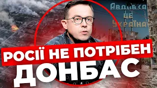 Україна - запасна Росія | Влада симпатизує «нормальній РФ» | Путінізм цементувався | ДРОЗДОВ