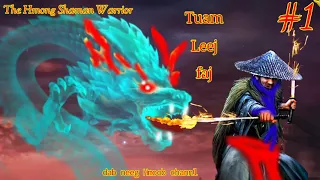 Tuam Leej faj The Hmong Shaman Warrior (part#1) 17/9/2021