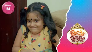 Uppum Mulakum 2│Flowers│EP# 54