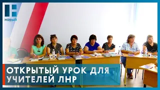 Максим Егоров провел открытый урок по истории Тамбовской области для педагогов из ЛНР