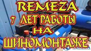 🔥  Компрессор после 7 лет работы на СТО.  Отзыв. Тест. Замер воздуха на выходе. СБ/С-100.LB30A .