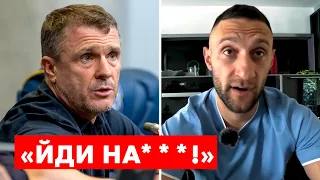 🥴 З Москви — у збірну України! Ордець шокував своєю заявою | Новини футболу