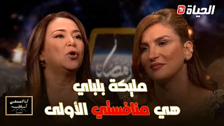 أنا الممضي أسفله | الحلقة 6| الموسم الثاني| Ana lmomdi asfaloh l épisode 6 l saison 2