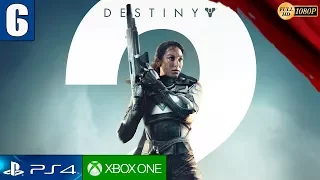 Destiny 2 Gameplay Español Parte 6 PS4 PRO | Misiones Campaña - Venganza (TIERRA) | Modo Historia