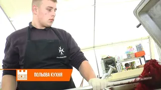 Як працює в Івано-Франківську "польова кухня"?