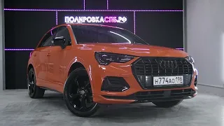 преображение Audi Q3