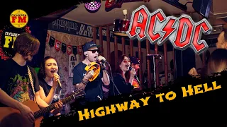 ПушкарьFM - “Highway to Hell" (ACDC cover)- Live “Другой" bar 20.03.2021