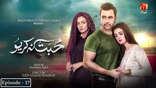 Mohabbat Na Kariyo - Episode 17 | Junaid Khan | Hira Mani |@GeoKahani