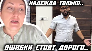 МЫ СДЕЛАЛИ ВСЕ ЧТО МОГЛИ ! ТЕПЕРЬ ОСТАЁТСЯ ТОЛЬКО НАДЕЯТЬСЯ ЧТО ЭТО ПОМОЖЕТ ! #замужвиндию