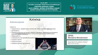 Динаміка мозку: синаптичні сплески та їх роль у нейропластичності (Орос Михайло Михайлович)