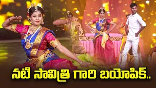 Mahanati Title Song Dance Performance By Somesh & Shresti | Performance | Dhee Jodi | ETV