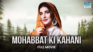 Mohabbat Ki Kahani | Full Movie | Azfar Rehman, Areeba Habib | A Love Triangle Story | CR2F