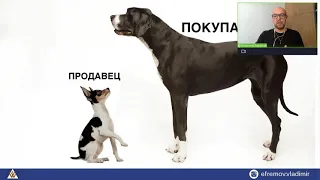 Точные действия для увеличения прибыли в эпоху нестабильности. Вебинар Владимира Ефремова.