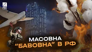 Росіяни в паніці  через безпілотники в Москві, пожежі  та вибухи в Криму