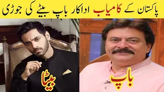 Father and son in pakistan shobiz industry | pakistani drama actor