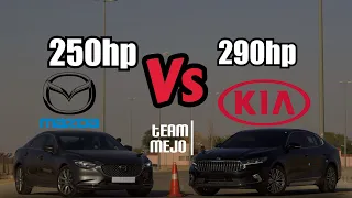 مقارنة : مازدا 6 تيربو ضد كيا كادينزا 2021 | Mzada 6 Turbo VS  Kia Cadenza 2021