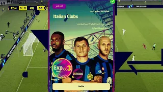 efootball 2024, full match, closing of the Italian League event, a second challenge against a user