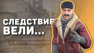 Почему ты НЕ попадаешь? или КАК древний код ЛОМАЕТ CS:GO (расследование)