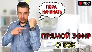 ЛЕЧЕНИЕ Язвенного Колита и Болезни Крона - эфир Доктора Романа Ширшова