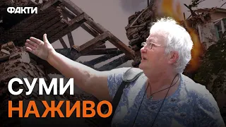 Під завалами ЗНАЙШЛИ ЖІНКУ... Росія атакувала СУМИ ШАХЕДАМИ