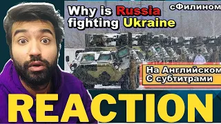 What you don't know about the war in Ukraine - #сФилином Karachi Reaction