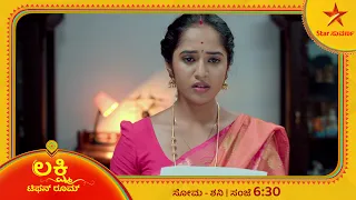 Lakshmi's support for Skanda's love or education? | Lakshmi Tiffin Room | Star Suvarna