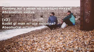 Василий Дидляков — Почему (оригинал) [lyrics- RU/LT]