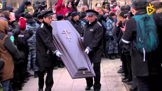 Прощание с Борисом Немцовым. Похороны Бориса Немцова.