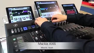 InterBEE2017：Mackie Japan、iPad対応32チャンネルデジタルミキシングシステム「Mackie AXIS」紹介