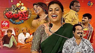 Jabardasth Latest Promo | 16th December 2021 | Hyper Aadi, Anasuya, Roja , Immanuel | ETV Telugu