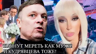 Андрей Разин уже ночью вышел на связь с Угрозами!  Кошмар будет продолжаться!