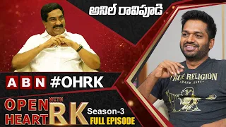 Director Anil Ravipudi Open Heart With RK || Full Episode || Season -3 || OHRK   @OHWRK